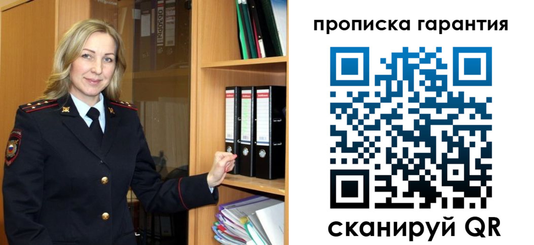 временная регистрация адрес в Торопеце