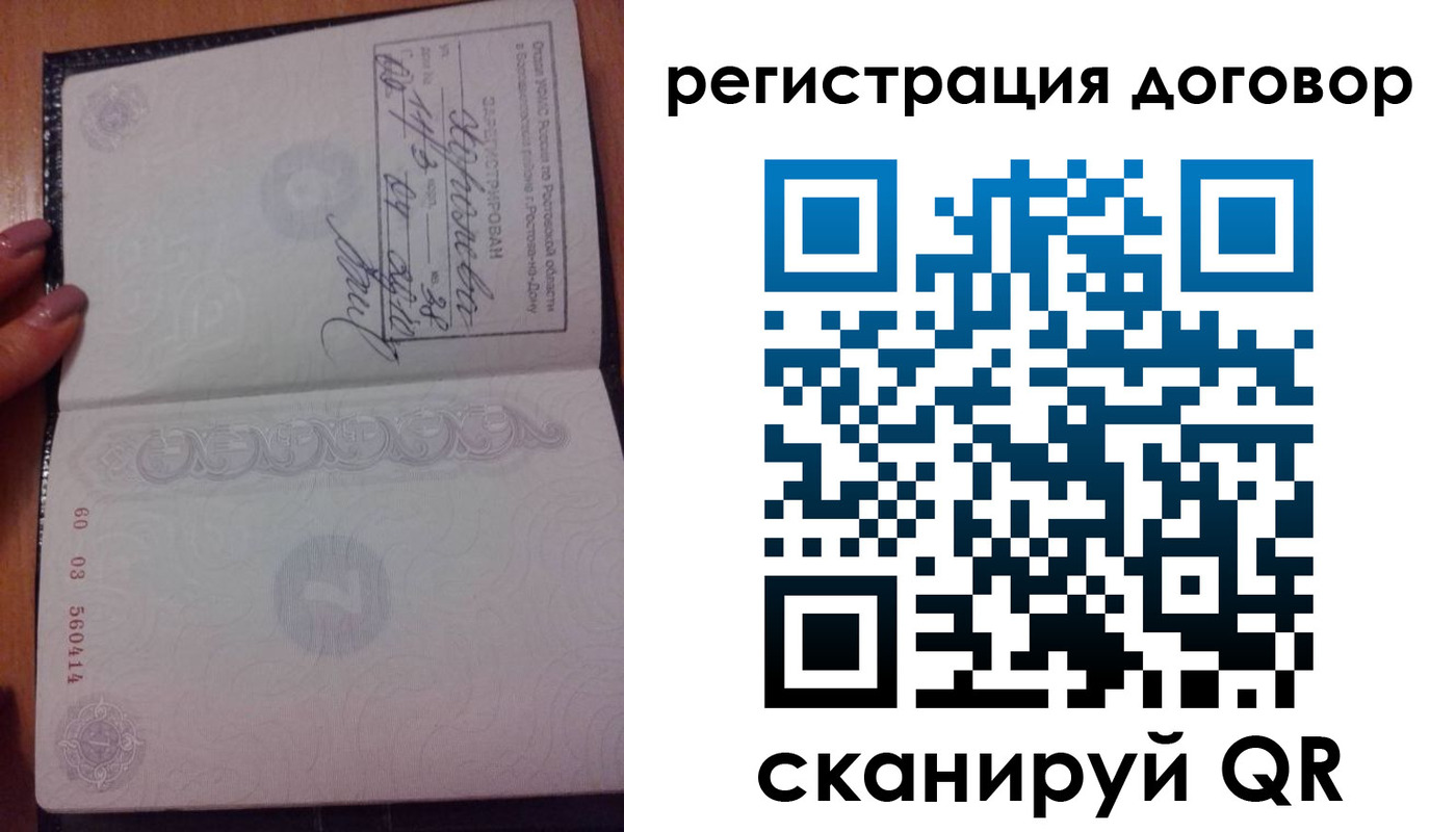 временная регистрация законно в Торопеце
