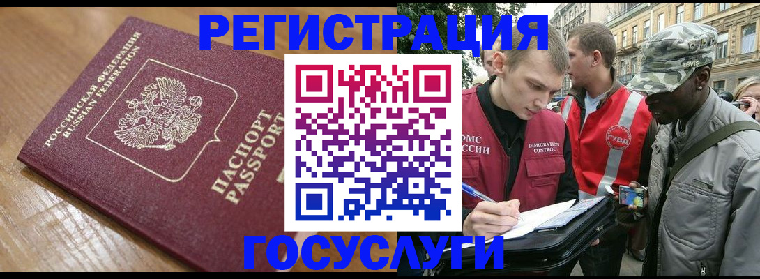 купить прописку в Торопеце